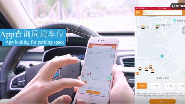 当前共享经济下停车位的发展趋势