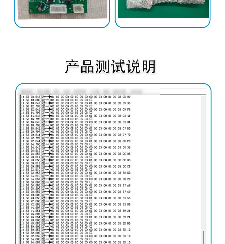 昆虫计数控制电路板定制开发