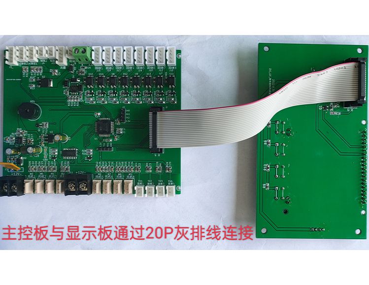 液体冷却控制系统主显控制板定制开发